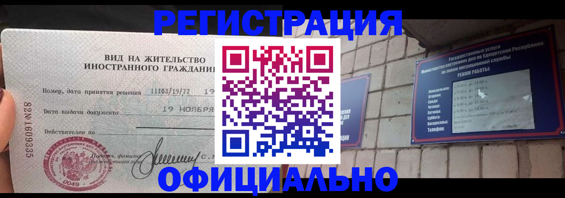 регистрация для дет. сада в Гусь-Хрустальном